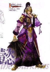 BUY NEW dynasty warriors - 72118 Premium Anime Print Poster