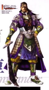 BUY NEW dynasty warriors - 72120 Premium Anime Print Poster