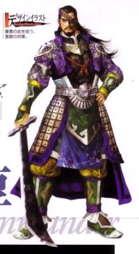 BUY NEW dynasty warriors - 72120 Premium Anime Print Poster