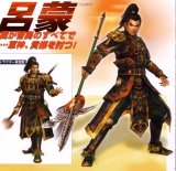 BUY NEW dynasty warriors - 72357 Premium Anime Print Poster