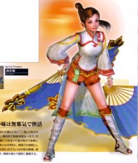 BUY NEW dynasty warriors - 72365 Premium Anime Print Poster