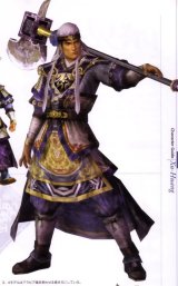 BUY NEW dynasty warriors - 72402 Premium Anime Print Poster