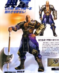 BUY NEW dynasty warriors - 72607 Premium Anime Print Poster