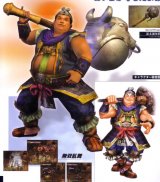 BUY NEW dynasty warriors - 72608 Premium Anime Print Poster