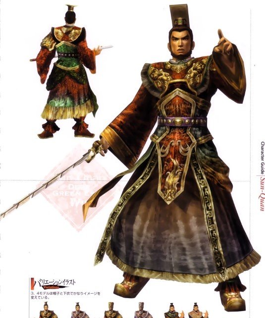 BUY NEW dynasty warriors - 72659 Premium Anime Print Poster dynasty warriors - 72659 image