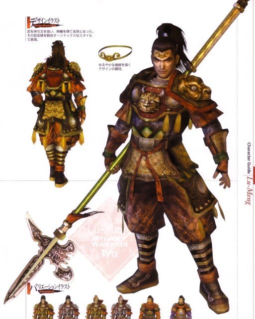 BUY NEW dynasty warriors - 72663 Premium Anime Print Poster dynasty warriors - 72663 image
