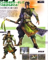BUY NEW dynasty warriors - 72990 Premium Anime Print Poster