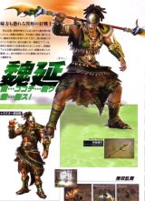 BUY NEW dynasty warriors - 72992 Premium Anime Print Poster