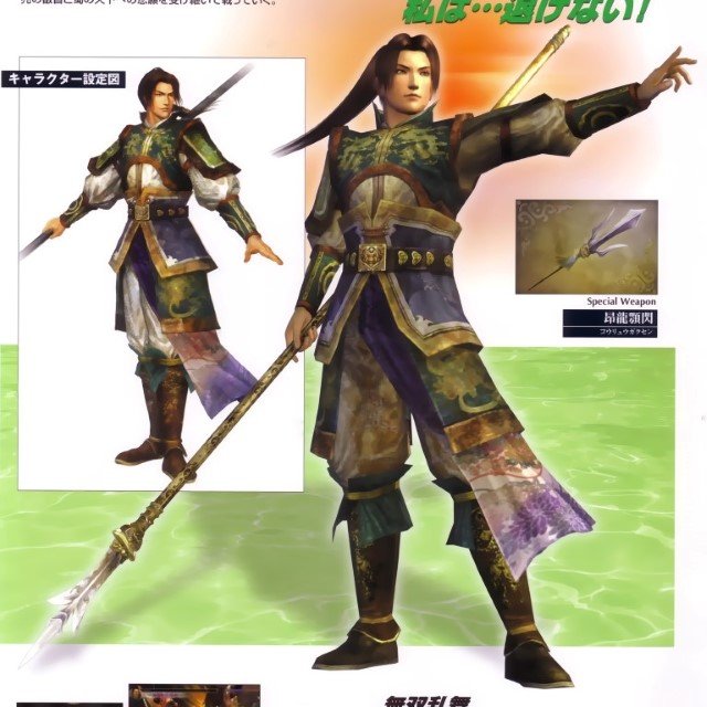 BUY NEW dynasty warriors - 72993 Premium Anime Print Poster dynasty warriors - 72993 image