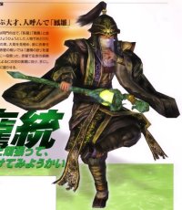 BUY NEW dynasty warriors - 72995 Premium Anime Print Poster