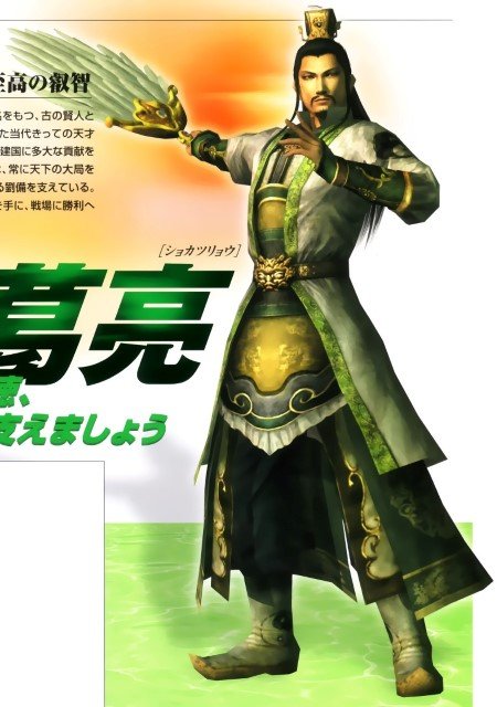 BUY NEW dynasty warriors - 72998 Premium Anime Print Poster dynasty warriors - 72998 image