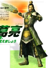 BUY NEW dynasty warriors - 72998 Premium Anime Print Poster