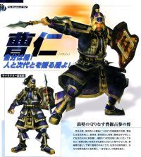 BUY NEW dynasty warriors - 73269 Premium Anime Print Poster
