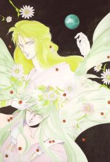 BUY NEW earthian - 139448 Premium Anime Print Poster