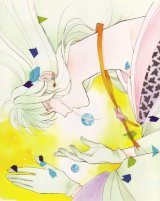 BUY NEW earthian - 140556 Premium Anime Print Poster