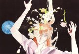 BUY NEW earthian - 140561 Premium Anime Print Poster