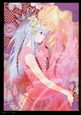 BUY NEW earthian - 19689 Premium Anime Print Poster