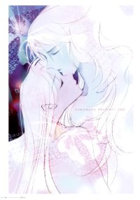 BUY NEW earthian - 19696 Premium Anime Print Poster