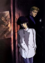 BUY NEW earthian - 60869 Premium Anime Print Poster