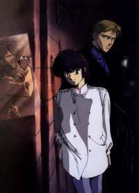 BUY NEW earthian - 60869 Premium Anime Print Poster