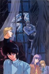 BUY NEW earthian - 60870 Premium Anime Print Poster