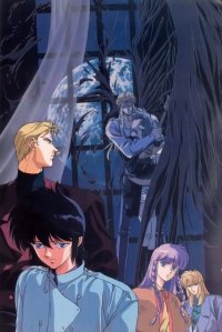 BUY NEW earthian - 60870 Premium Anime Print Poster