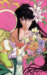 BUY NEW earthian - 60874 Premium Anime Print Poster