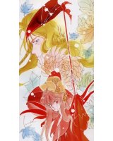 BUY NEW earthian - 60877 Premium Anime Print Poster