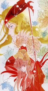BUY NEW earthian - 60877 Premium Anime Print Poster