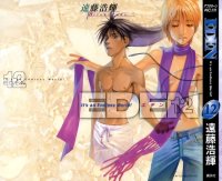 BUY NEW eden - 192539 Premium Anime Print Poster