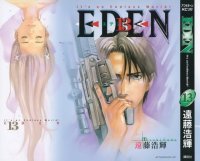BUY NEW eden - 192541 Premium Anime Print Poster