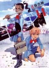 BUY NEW eden - 192543 Premium Anime Print Poster