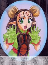 BUY NEW edens bowy - 183159 Premium Anime Print Poster