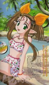 BUY NEW edens bowy - 57638 Premium Anime Print Poster