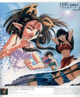 BUY NEW edens bowy - 97667 Premium Anime Print Poster
