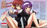 BUY NEW ef a tale of memories - 144091 Premium Anime Print Poster