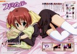 BUY NEW ef a tale of memories - 146742 Premium Anime Print Poster