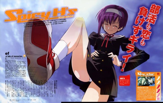 BUY NEW ef a tale of memories - 146973 Premium Anime Print Poster ef a tale of memories - 146973 image