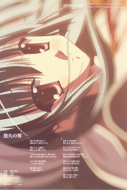 BUY NEW ef a tale of memories - 149361 Premium Anime Print Poster ef a tale of memories - 149361 image