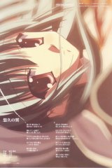 BUY NEW ef a tale of memories - 149361 Premium Anime Print Poster