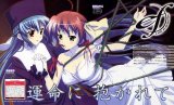 BUY NEW ef a tale of memories - 151380 Premium Anime Print Poster