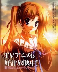BUY NEW ef a tale of memories - 153419 Premium Anime Print Poster