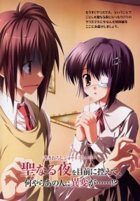 BUY NEW ef a tale of memories - 157609 Premium Anime Print Poster