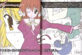 BUY NEW ef a tale of memories - 157823 Premium Anime Print Poster