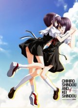 BUY NEW ef a tale of memories - 157879 Premium Anime Print Poster