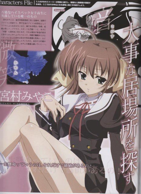 BUY NEW ef a tale of memories - 157953 Premium Anime Print Poster ef a tale of memories - 157953 image