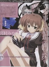BUY NEW ef a tale of memories - 157953 Premium Anime Print Poster