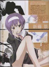 BUY NEW ef a tale of memories - 157954 Premium Anime Print Poster