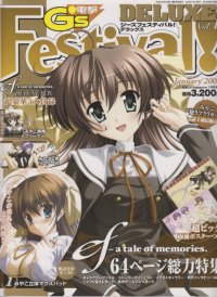 BUY NEW ef a tale of memories - 158008 Premium Anime Print Poster