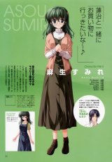 BUY NEW ef a tale of memories - 158297 Premium Anime Print Poster